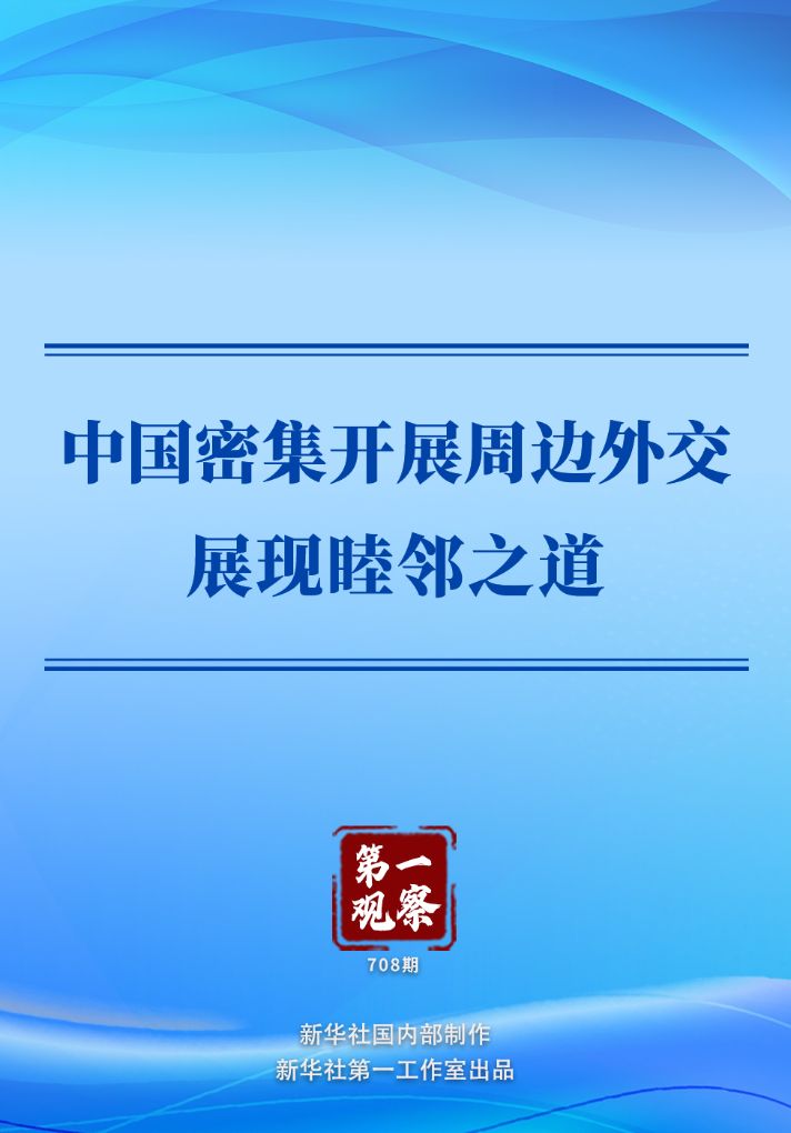 足球季前分析：新赛季看点 - aiyouxi