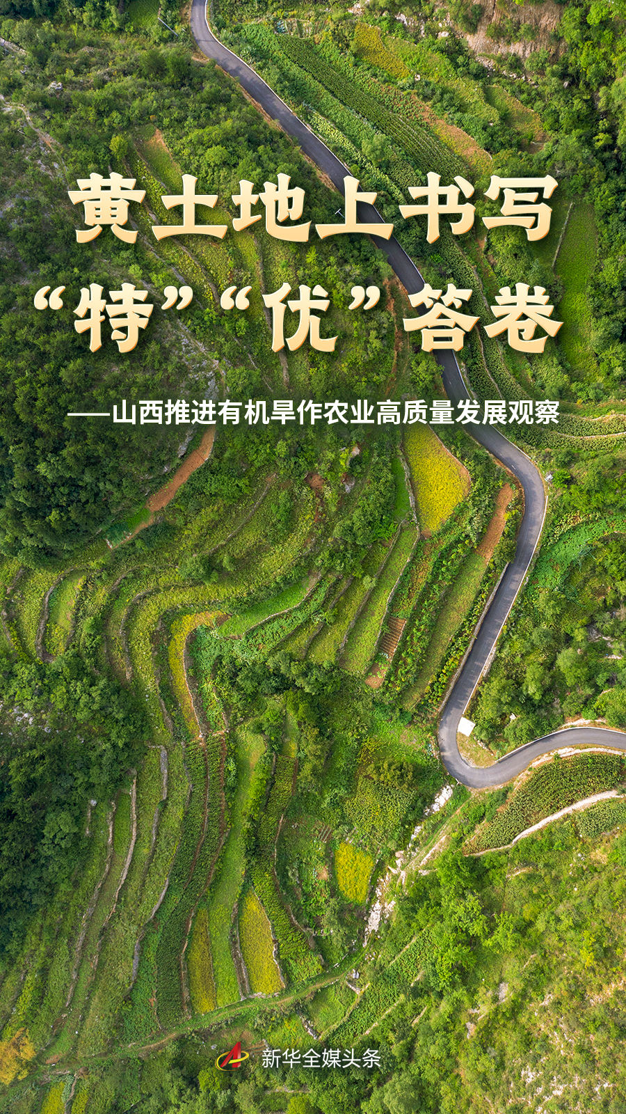 足球季前分析：新赛季看点 - aiyouxi